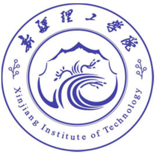 新疆理工学院一流本科专业建设名单（国家级+自治区级）