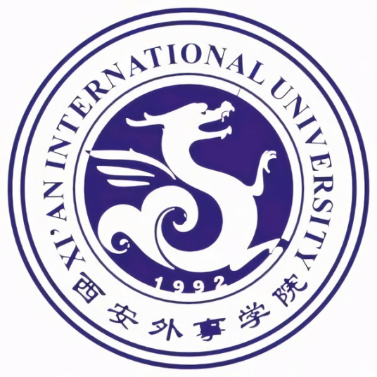西安外事学院省级一流本科专业建设点名单