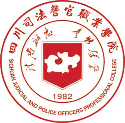 <a href=https://www.211g.cn/tag/sichuan.html target=_blank class=infotextkey>四川</a>司法警官<a href=https://www.211g.cn/tag/zhiye.html target=_blank class=infotextkey>职业</a><a href=https://www.211g.cn/tag/xueyuan.html target=_blank class=infotextkey>学院</a>优势<a href=https://www.211g.cn/tag/zhuanye.html target=_blank class=infotextkey>专业</a>_最受欢迎的<a href=https://www.211g.cn/tag/zhuanye.html target=_blank class=infotextkey>专业</a>有哪些