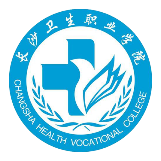 长沙卫生职业学院各专业招生人数计划