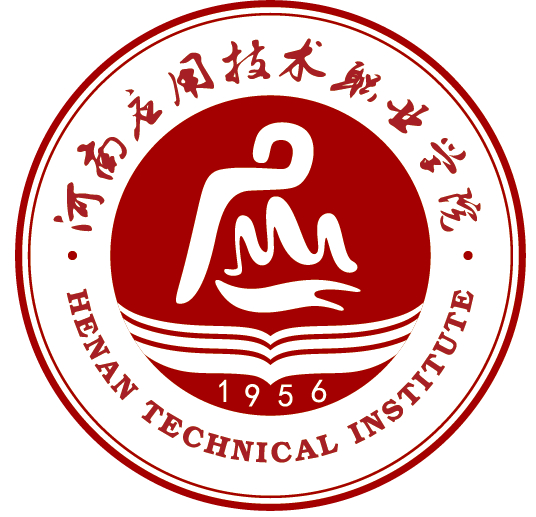 河南应用技术职业学院就业情况及前景分析
