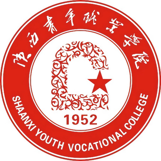 陕西青年职业学院热门专业推荐