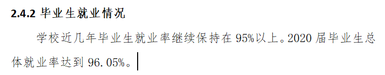 郑州<a href=https://www.211g.cn/tag/xinxi.html target=_blank class=infotextkey>信息</a><a href=https://www.211g.cn/tag/keji.html target=_blank class=infotextkey>科技</a><a href=https://www.211g.cn/tag/zhiye.html target=_blank class=infotextkey>职业</a><a href=https://www.211g.cn/tag/xueyuan.html target=_blank class=infotextkey>学院</a>就业率及就业<a href=https://www.211g.cn/tag/qianjing.html target=_blank class=infotextkey>前景</a><a href=https://www.211g.cn/tag/fenxi.html target=_blank class=infotextkey>分析</a>