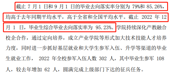 郑州电力<a href=https://www.211g.cn/tag/zhiye.html target=_blank class=infotextkey>职业</a><a href=https://www.211g.cn/tag/jishu.html target=_blank class=infotextkey>技术</a><a href=https://www.211g.cn/tag/xueyuan.html target=_blank class=infotextkey>学院</a>就业率及就业<a href=https://www.211g.cn/tag/qianjing.html target=_blank class=infotextkey>前景</a><a href=https://www.211g.cn/tag/fenxi.html target=_blank class=infotextkey>分析</a>