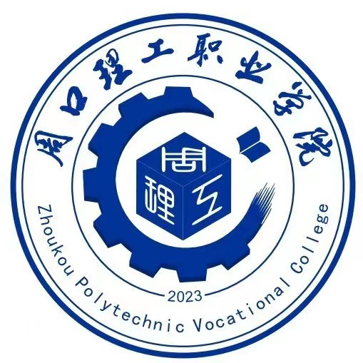 2024周口理工职业学院艺术类招生计划及人数