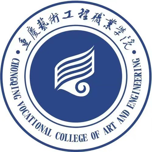 重庆艺术工程职业学院各专业招生人数