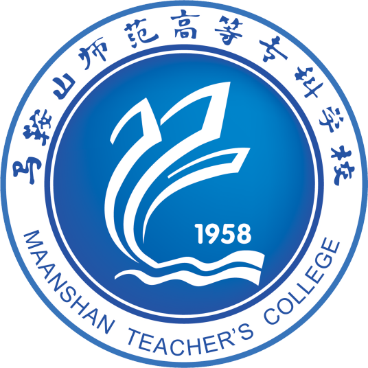 马鞍山师范高等专科学校各专业招生人数计划