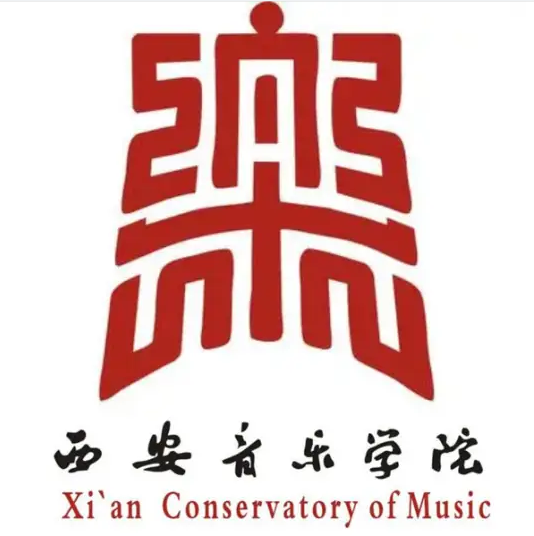 2024西安音乐学院艺术类专业校考合格分数线（含历年数据）
