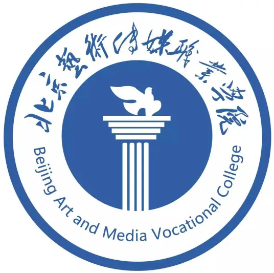 2024北京艺术传媒职业学院艺术类招生计划及各专业招生人数