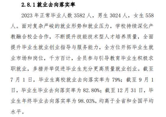 郑州电力<a href=https://www.211g.cn/tag/zhiye.html target=_blank class=infotextkey>职业</a><a href=https://www.211g.cn/tag/jishu.html target=_blank class=infotextkey>技术</a><a href=https://www.211g.cn/tag/xueyuan.html target=_blank class=infotextkey>学院</a>就业率及就业<a href=https://www.211g.cn/tag/qianjing.html target=_blank class=infotextkey>前景</a><a href=https://www.211g.cn/tag/fenxi.html target=_blank class=infotextkey>分析</a>
