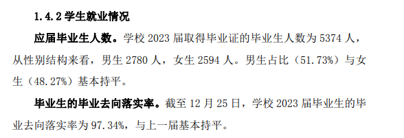 <a href=https://www.211g.cn/tag/henan.html target=_blank class=infotextkey>河南</a>应用<a href=https://www.211g.cn/tag/jishu.html target=_blank class=infotextkey>技术</a><a href=https://www.211g.cn/tag/zhiye.html target=_blank class=infotextkey>职业</a><a href=https://www.211g.cn/tag/xueyuan.html target=_blank class=infotextkey>学院</a>2023就业率