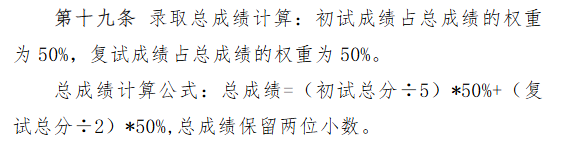 2025<a href=https://www.211g.cn/tag/tianjin.html target=_blank class=infotextkey>天津</a><a href=https://www.211g.cn/tag/moishu.html target=_blank class=infotextkey>美术</a><a href=https://www.211g.cn/tag/xueyuan.html target=_blank class=infotextkey>学院</a><a href=https://www.211g.cn/tag/yanjiusheng.html target=_blank class=infotextkey>研究生</a>初试<a href=https://www.211g.cn/tag/fushi.html target=_blank class=infotextkey>复试</a>所占比例