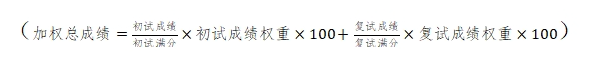 2025<a href=https://www.211g.cn/tag/zhongguo.html target=_blank class=infotextkey>中国</a>人民<a href=https://www.211g.cn/tag/daxue.html target=_blank class=infotextkey>大学</a><a href=https://www.211g.cn/tag/yanjiusheng.html target=_blank class=infotextkey>研究生</a>初试<a href=https://www.211g.cn/tag/fushi.html target=_blank class=infotextkey>复试</a>所占比例