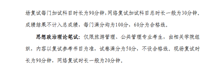 2025鲁东<a href=https://www.211g.cn/tag/daxue.html target=_blank class=infotextkey>大学</a><a href=https://www.211g.cn/tag/yanjiusheng.html target=_blank class=infotextkey>研究生</a><a href=https://www.211g.cn/tag/fushi.html target=_blank class=infotextkey>复试</a><a href=https://www.211g.cn/tag/xinxi.html target=_blank class=infotextkey>信息</a>