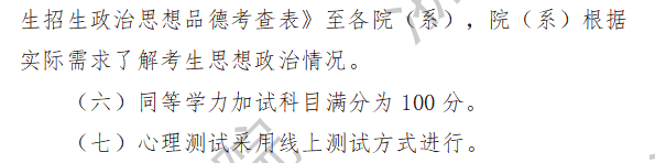 2025年<a href=https://www.211g.cn/tag/zhejiang.html target=_blank class=infotextkey>浙江</a>音乐<a href=https://www.211g.cn/tag/xueyuan.html target=_blank class=infotextkey>学院</a><a href=https://www.211g.cn/tag/yanjiusheng.html target=_blank class=infotextkey>研究生</a><a href=https://www.211g.cn/tag/fushi.html target=_blank class=infotextkey>复试</a>内容