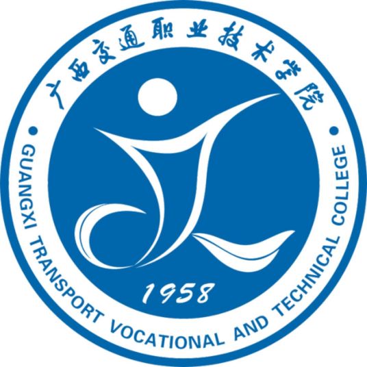 2024广西交通职业技术学院中外合作办学招生计划及专业人数