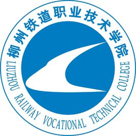 2025柳州铁道职业技术学院高职对口招生计划与各专业人数”