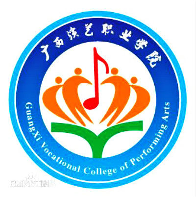 2024广西演艺职业学院高职自主招生计划