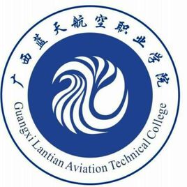 2024广西蓝天航空职业学院高职自主招生计划