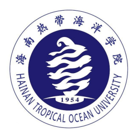 2025海南热带海洋学院研究生复试安排