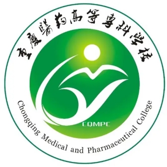 重庆医药高等专科学校专业排名及优势专业