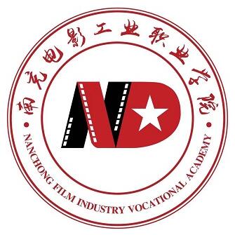 2024南充电影工业职业学院艺术类招生计划及专业人数