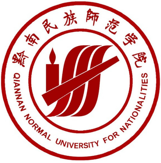 黔南民族师范学院专业排名及优势专业