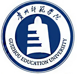 贵州师范学院地址及所在城市区县