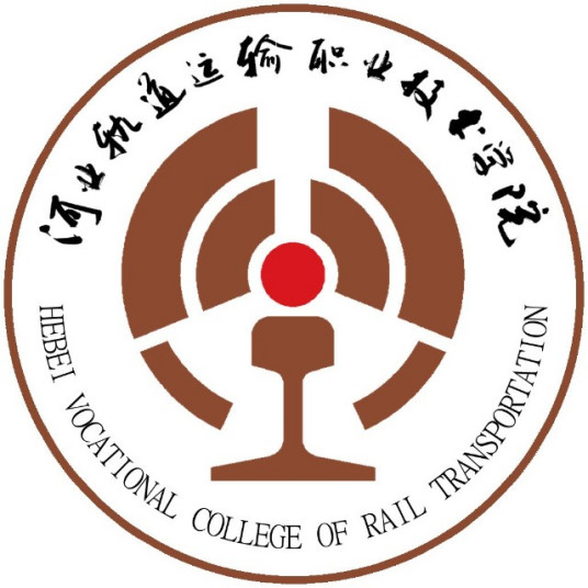 2024河北轨道运输学院中外合作办学分数线