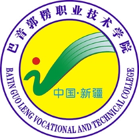 2023年巴音郭楞职业技术学院投档分数线及录取标准