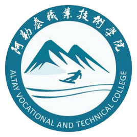 阿勒泰职业技术学院地址及所在城市区划