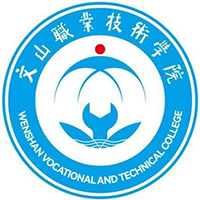 文山职业技术学院各专业招生人数安排