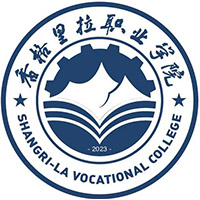 香格里拉职业学院各专业招生人数计划