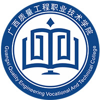 2025广西质量工程职业技术学院高职单招各专业招生人数