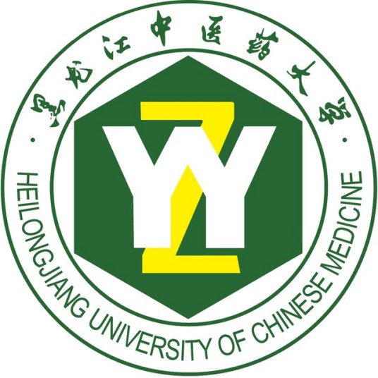 2025黑龙江中医药大学研究生奖学金及助学金介绍