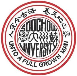 2024苏州大学中外合作办学招生计划及各专业招生人数