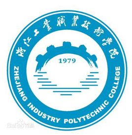 浙江工业职业技术学院地址及所在城市区县