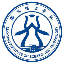 洛阳理工学院一流本科专业建设点（国省级）