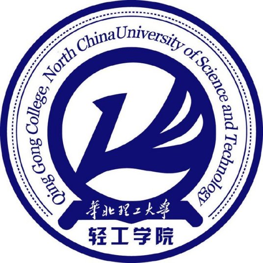 华北理工大学轻工学院最强专业是什么
