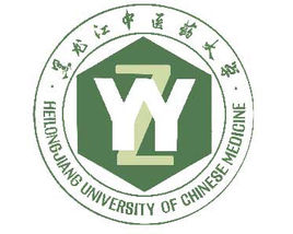 2025黑龙江中医药大学研究生分数线及历年复试成绩