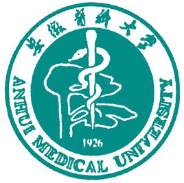 安徽医科大学特色专业一览