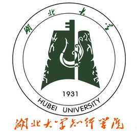 湖北大学知行学院省级一流本科专业建设点名单
