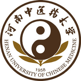 河南中医药大学一流本科专业建设点名单