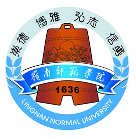 岭南师范学院最佳王牌专业解析