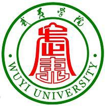 武夷<a href=https://www.211g.cn/tag/xueyuan.html target=_blank class=infotextkey>学院</a>一流<a href=https://www.211g.cn/tag/bonke.html target=_blank class=infotextkey>本科</a><a href=https://www.211g.cn/tag/zhuanye.html target=_blank class=infotextkey>专业</a><a href=https://www.211g.cn/tag/jianshe.html target=_blank class=infotextkey>建设</a>点<a href=https://www.211g.cn/tag/mingdan.html target=_blank class=infotextkey>名单</a>（省级）