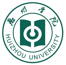 惠州学院一流本科专业建设点（国家级+省级）