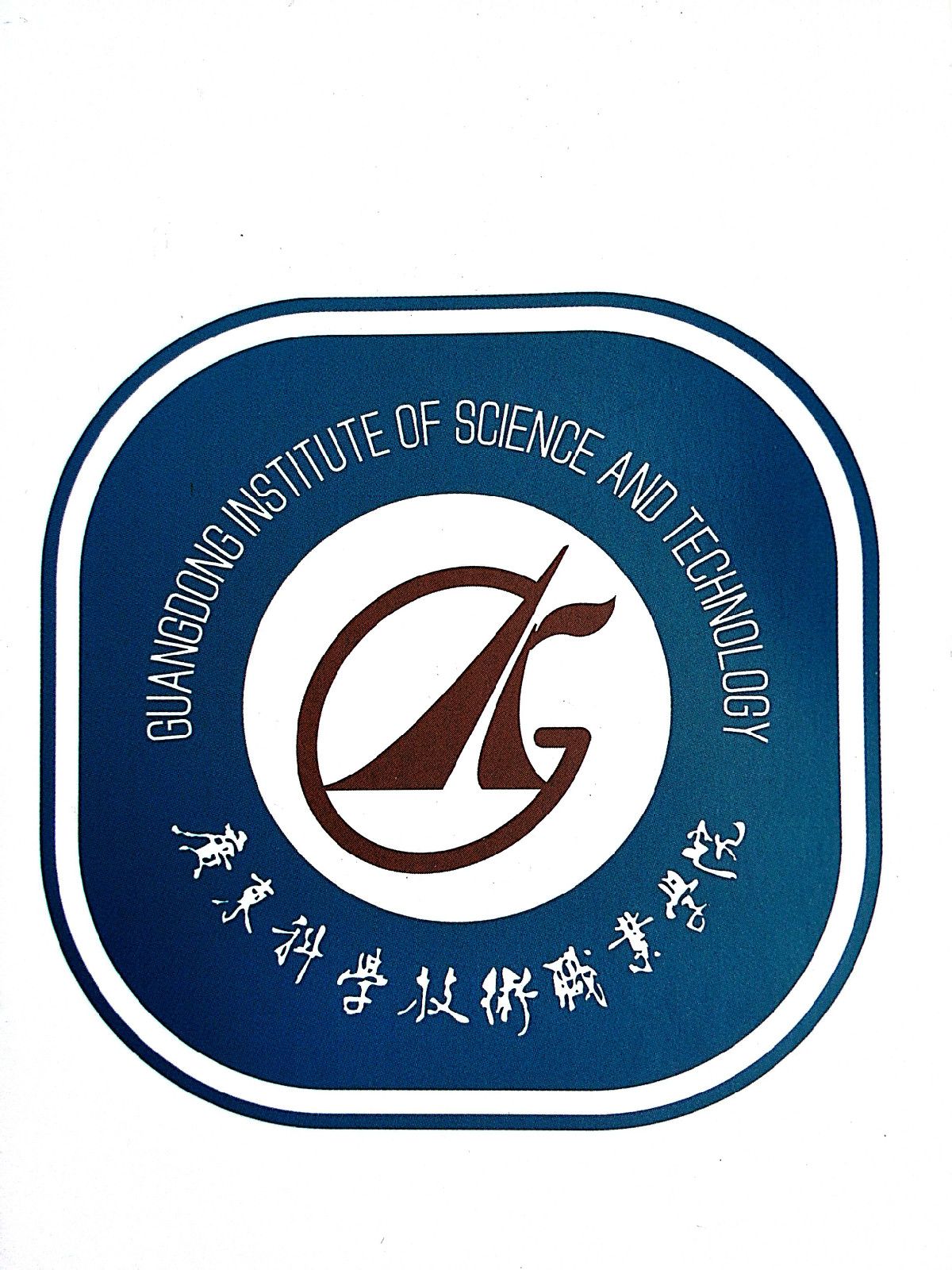 广东科学技术职业学院重点建设专业名单