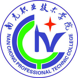 南充职业技术学院专业排名及优势专业