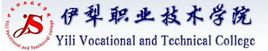 伊犁职业技术学院最佳专业盘点