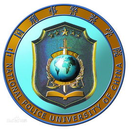 2025年中国刑事警察学院研究生考试比例